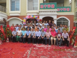 云南桂寧新辦公室搬遷儀式
